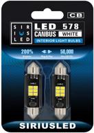 🚗 siriusled 578 лампа для освещения салона: ультра-яркие 400 люменов, без ошибок canbus led для автомобилей и багажников - 6000k логотип