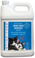 🐈 powerful oxidizer-based urine cleaner for cats, stain-free instant odor remover and eliminator - ideal for carpets, rugs, mattresses, and more - 128 oz (1 gallon) logo