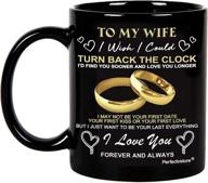 🎁 husband wedding anniversary birthday christmas gift логотип