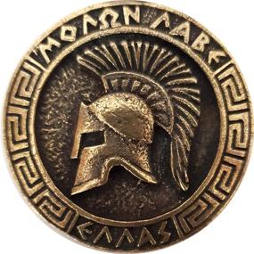 img 2 attached to 🔱 Ancient Spartan Battle Keychain - A Powerful Symbol of Historic Bravery