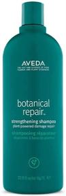 img 2 attached to 🌿 Aveda Botanical Repair Strengthening Shampoo and Conditioner Set - 33.8oz (1 Liter)