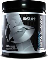 💪 muscle feast beta alanine powder, pure carnosyn, unflavored, keto-friendly, enhance athletic stamina & recovery, gluten-free, non-gmo, 107 servings logo