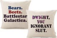 🐻 foozoup the office dwight, you ignorant s. wedding decor farmhouse style cotton linen cushion cover with bears, beets, battlestar galactica words for sofa couch 18x18 inch(2 pack) - enhanced for seo логотип