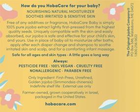 img 1 attached to 👶 HobaCare Baby - 100% Чистое масло жожоба для лица и тела - 4,2 унции (125 мл)