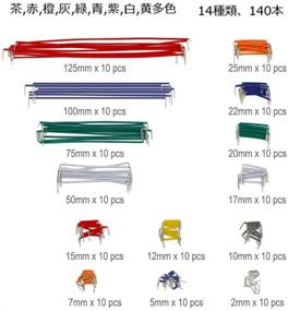 img 2 attached to DTEKER Набор проводов Dupont 260 штук для платы breadboard - идеально подходит для прототипирования, пайки схем и экспериментов с электроникой с Arduino, Raspberry Pi, Jetson Nano.