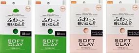 img 4 attached to 🔸 Premium Soft Clay Value Set, 2 Color x 2 Pack Made in Japan (Green, Salmon Pink)