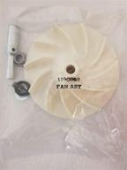 🌀 gray off white kirby assembly fan, 1-pack - enhanced seo logo
