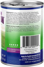 img 1 attached to Nutritious Health Extension Grain Free Turkey Entree 5.5-Ounces: A Wholesome Choice for Your Cat's Well-being