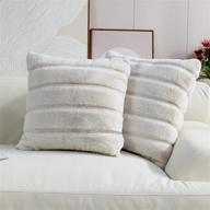 🛋️ cozy bliss set of 2 faux fur fleece throw pillow covers - super soft plush, striped cushion cover for sofa couch bed chair car (beige, 18"x18") logo