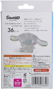 img 1 attached to 🔮 Hanayama Crystal Gallery: Exquisite Transparent Cinamoroll Collectible