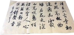 img 1 attached to 📜 Easyou Handmade Xuan Paper Yuanshu Maobian for Chinese and Japanese Calligraphy Practice (16.1x16.9 inches) - 4143cm, 70 Sheets (Thick Half Ripe Maobian - 50 Sheets)