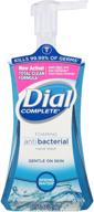 🌊 dial complete foaming antibacterial hand wash, spring water, 7.5 ounce: the ultimate germ-killing solution for clean and refreshed hands logo