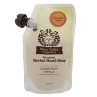grapefruit thyme herbal hand soap logo