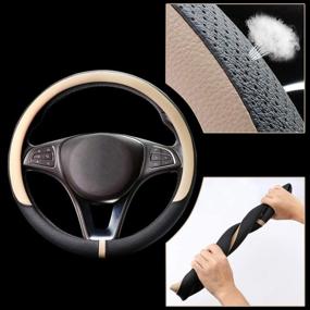 img 2 attached to COFIT Breathable Steering Wheel Cover: Microfiber Leather with Center Mark Design, Universal Medium Size 14 1/2-15 Inch in Beige and Black - Enhance Your Driving Comfort!
