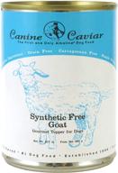 🐶 12 pack of canine caviar gourmet toppers, grain-free and synthetic-free logo