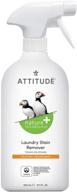 🍊 attitude hypoallergenic laundry stain remover, eco-friendly citrus zest formula, 27.1 fl oz (22500) logo