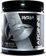 💪 muscle feast aakg arginine alpha-ketoglutarate: boost muscle gain & athletic performance with 3400mg per serving (58 servings) logo
