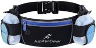 🏃 jupitergear hydration belt waist bag with water-resistant zipper pockets, 2 water bottles, and compatibility for 6.1 inch smartphones – ideal for running, hiking, cycling, and climbing logo