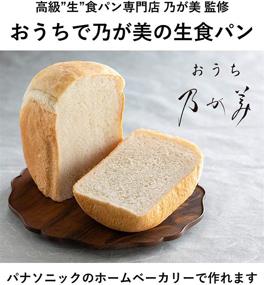 img 3 attached to Panasonic Home Bakery SD-MT3-W: Authentic Japanese Import for Delicious 1 Loaf White Bread