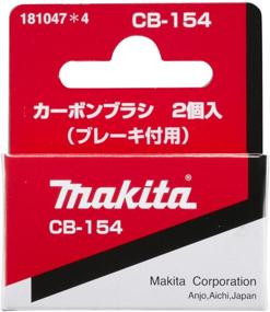 img 1 attached to 🔌 Makita CB154 194986-9 Carbon Brush Set: Premium Replacement Brush Set for Optimal Performance