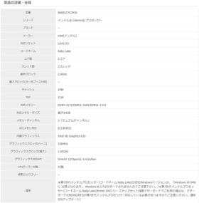 img 1 attached to Процессоры для настольных компьютеров Intel BX80677G3930 Celeron