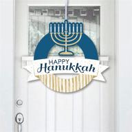 big dot happiness happy hanukkah home decor logo