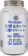 permatex 09128 copper anti seize lubricant logo