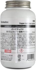 img 1 attached to 🔧 Permatex 09128 Copper Anti-Seize Lubricant 8 oz.: Superior Performance for Optimal Lubrication and Protection