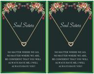 👯 charming soul sister necklace set - heart bff necklace for women, girls, and friends logo