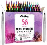 watercolor brush colors 15 sheet blending logo