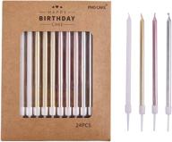 🎂 phd cake long birthday candles 24-count with holders in gold, silver, rose gold, and white - cake candles for birthday parties, wedding decorations, party candles, and celebrations logo