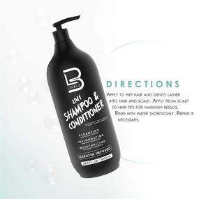 img 1 attached to 🌟 Level 3 Smooth & Strengthen Two-in-One Shampoo and Conditioner - Enhanced Shine & Frizz Control - 33.8 Fl Oz