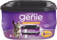 🐱 litter genie refill, 2 pk: simplify cat litter clean-up with double the efficiency logo