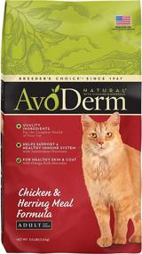 img 4 attached to Avoderm Chicken & Herring Meal Formula Dry Cat Food - Natural, 3.5-Pounds