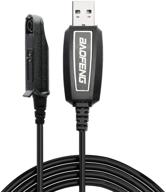 🔌 baofeng usb programming cable pl2303 chip drive free for uv-9r plus & more - usa warranty logo