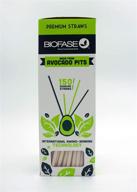 🥑 avocado seed straws by biofase - pack of 150 for better seo! logo