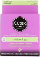 💅 cutex swipe & go nail polish remover pads - 2 pack logo