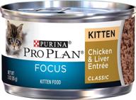 🐱 purina pro plan kitten wet cat food - canned (possible packaging variations) logo