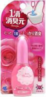 🌹 kobayashi shoshugen: room and toilet freshener with 20ml nioi-moto sweet rose scent, just one drop logo