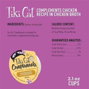 img 2 attached to 🐱 Tiki Cat Complements: 2.1 oz. Cups for Natural Hydration as Wet Food Treats or Meal Toppers