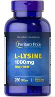 💊 puritan's pride l-lysine 1000 мг таблетки - повышение иммунитета и поддержка здоровой кожи с 250 таблетками (6013) логотип