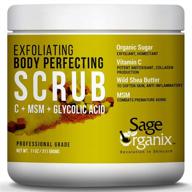 🧖 sage organix exfoliating body perfecting scrub - vitamin c, msm, glycolic - collagen boosting full body face scrub for deep cleansing, pore minimization, wrinkle & fine line reduction - women & men, 11oz logo