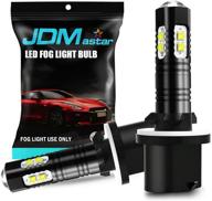 jdm astar super bright 50w high power 880 led fog light bulbs logo