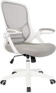 ergonomic computer comfortable flip up adjustable logo