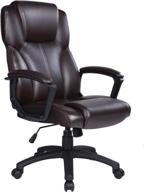 🪑 ptoulemy brown high back office chair with spring cushion - pu leather ergonomic computer executive desk chair with 360 swivel, arms, and task function логотип