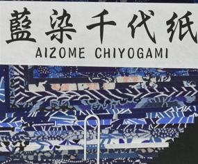 img 1 attached to 📦 Aitoh YW-622 Aizome Chiyogami Origami Paper, 4x4 inches, 20-Pack