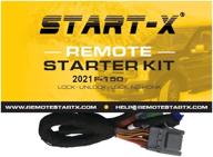 start x remote start compatible f 150 logo