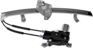 🔌 dorman 741-647 front driver side power window regulator and motor assembly for pontiac models - black finish logo