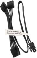 ๐ comeap 6-pin male to 3x 4-pin molex female adapter cable - hard drive power extension for seasonic antec modular psu - 20-inch (50cm) logo