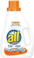 liquid laundry detergent removers whiteners household supplies for laundry logo